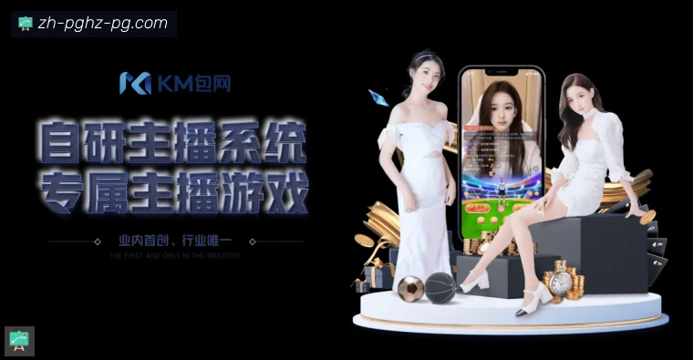 PG模拟器APP界面预览